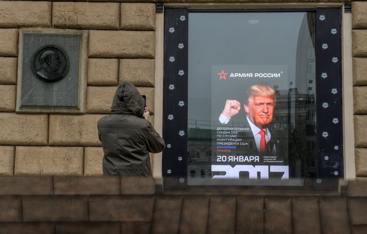Граждане США получат скидку в магазине «Армия России» в день инаугурации президента США Д.Трампа