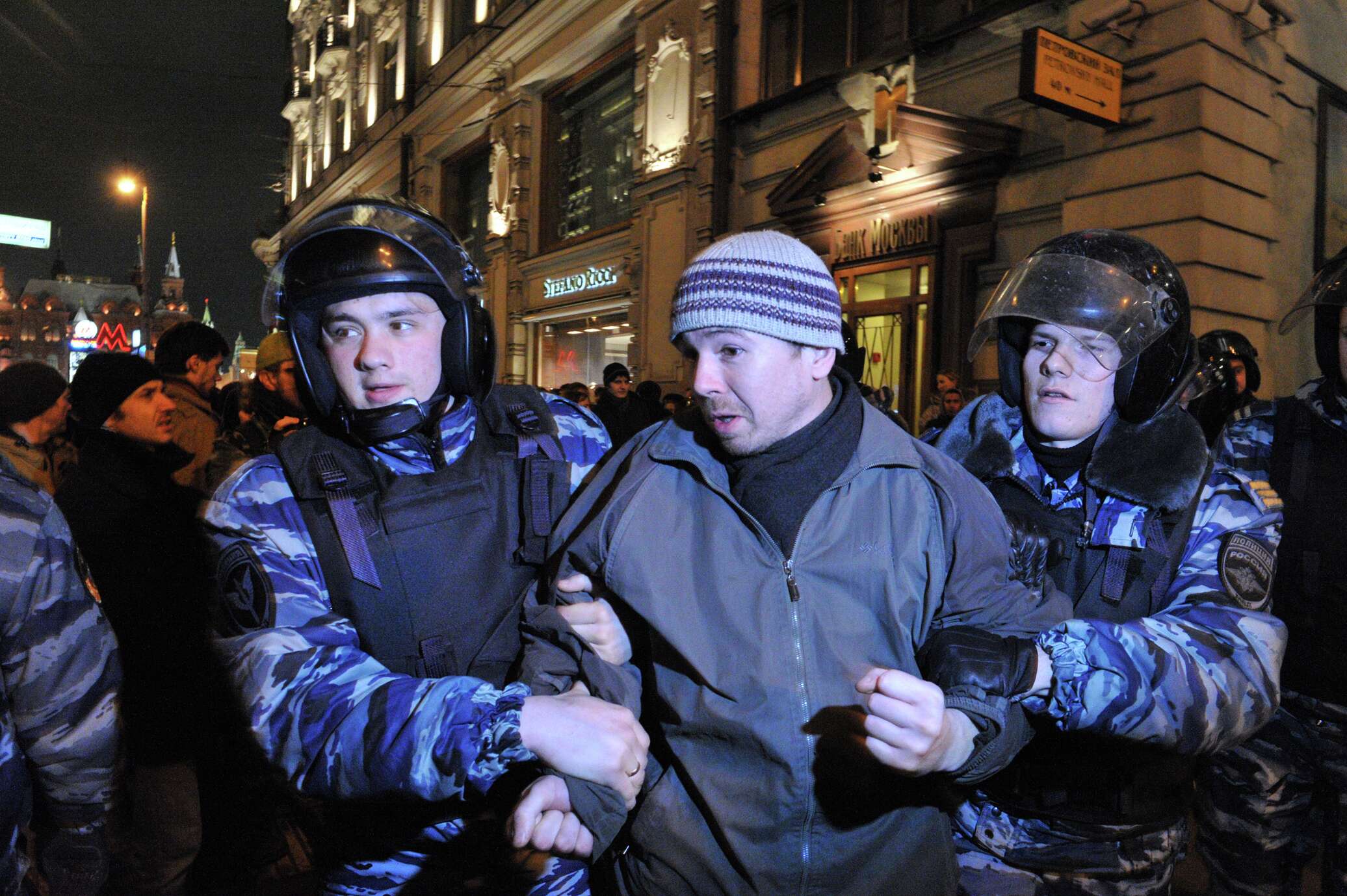 Болотное дело. Болотное дело Москва. Bolotnaya Square protests.