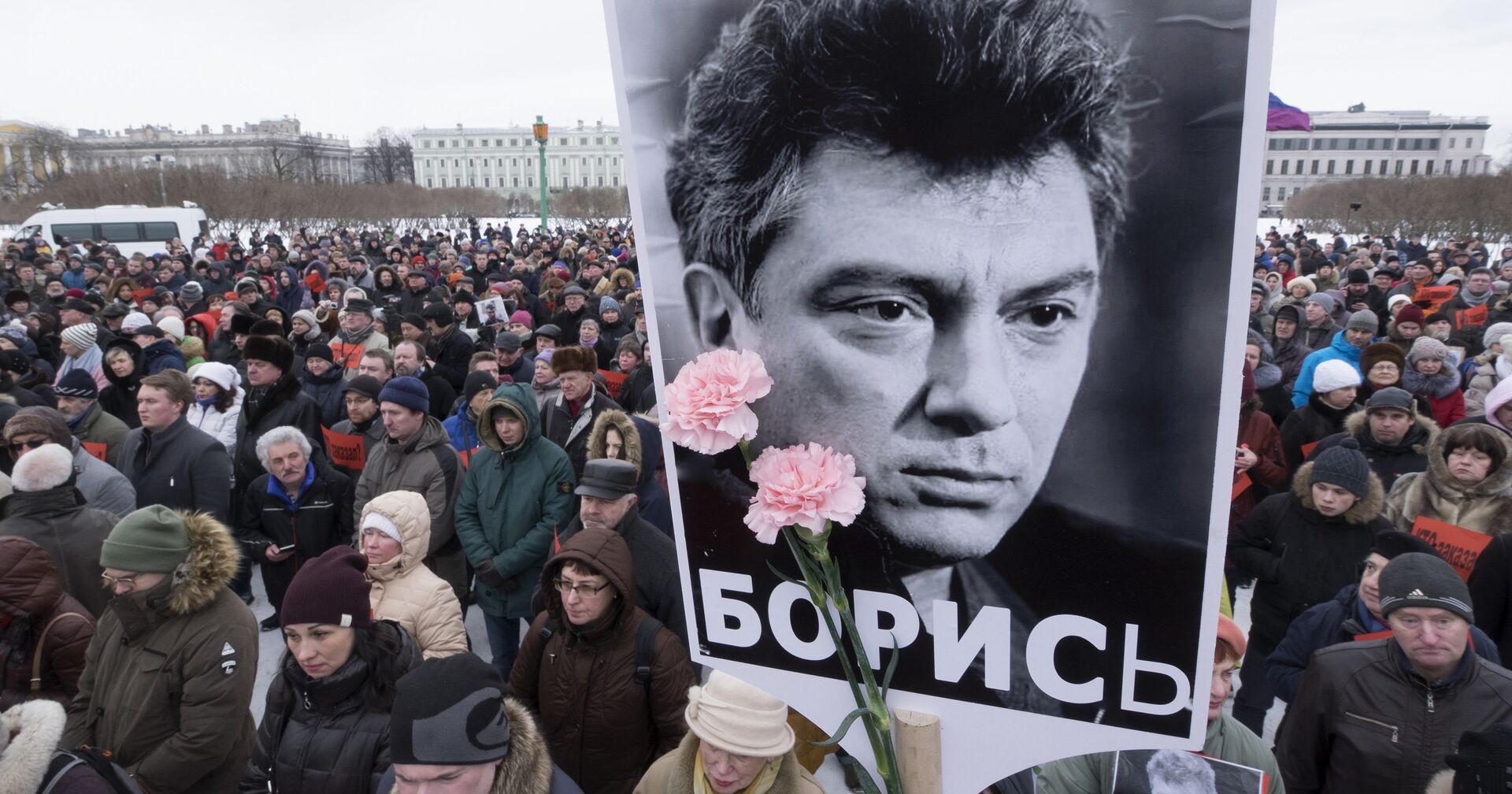 Участник марша памяти Бориса Немцова - ИноСМИ, 1920, 27.02.2021