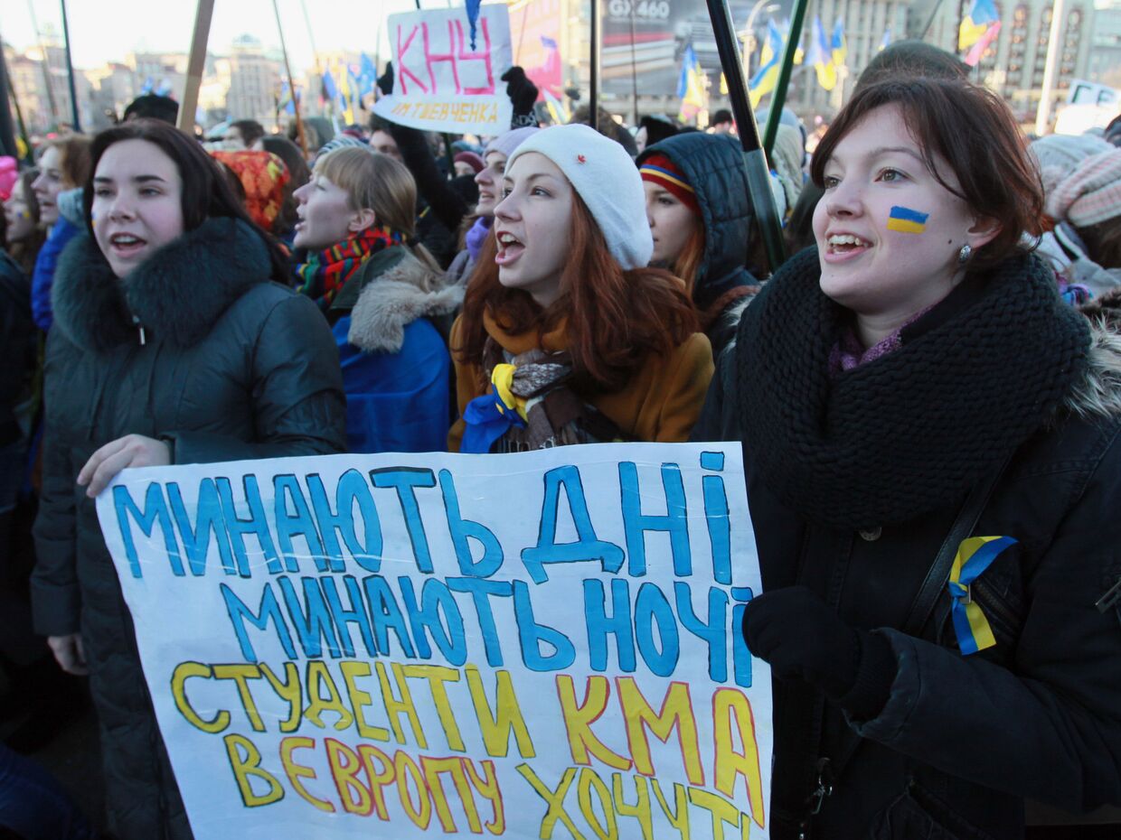 Студенты киевских ВУЗов во время акции за дальнейшую интеграцию Украины в Евросоюз