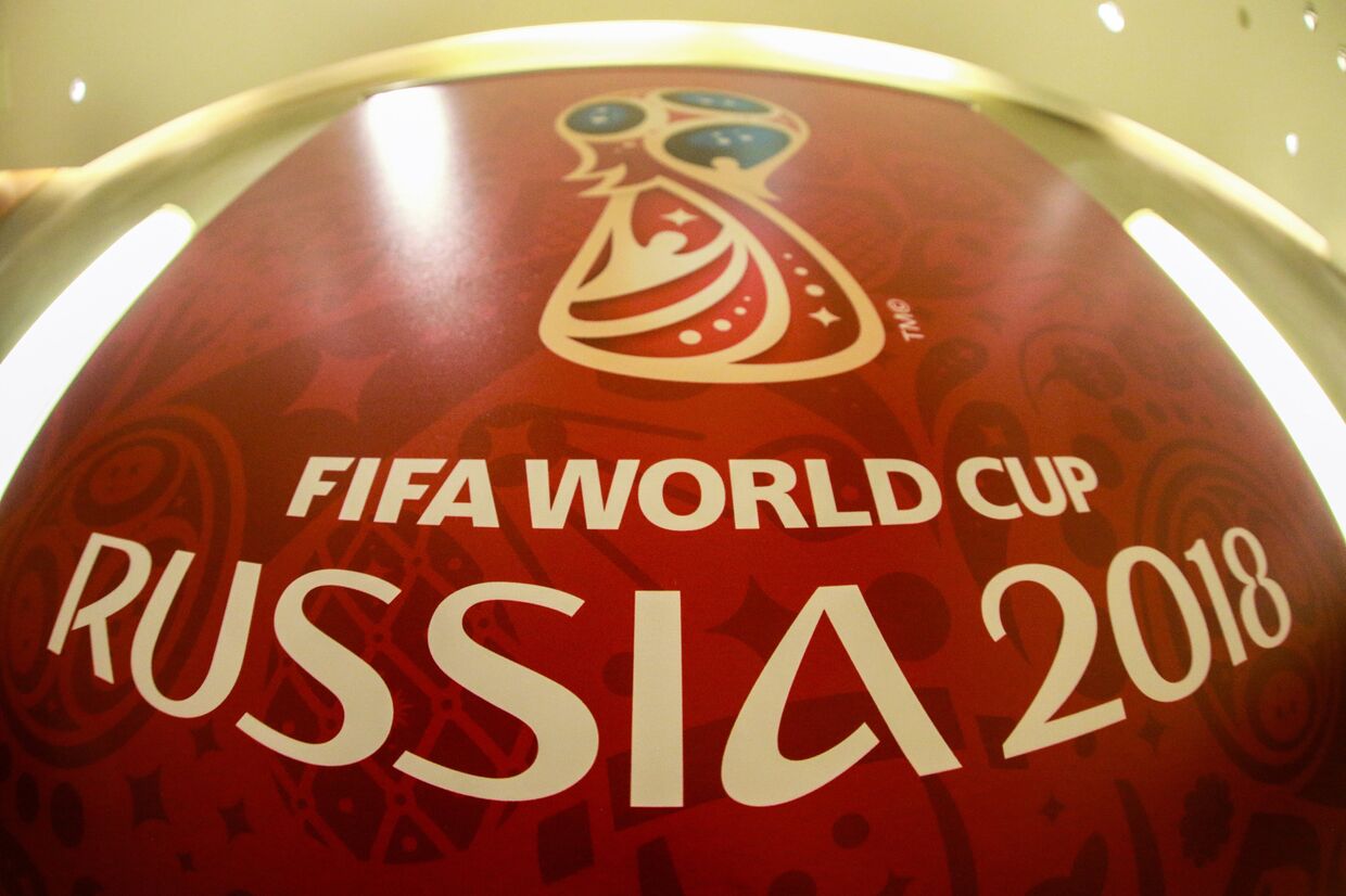 Официальный логотип чемпионата мира 2018 по футболу в России