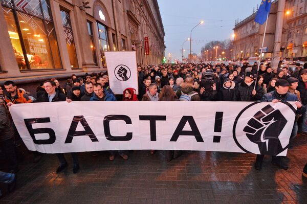Акция против декрета о тунеядцах в Минске Акция против декрета о тунеядцах в Минске