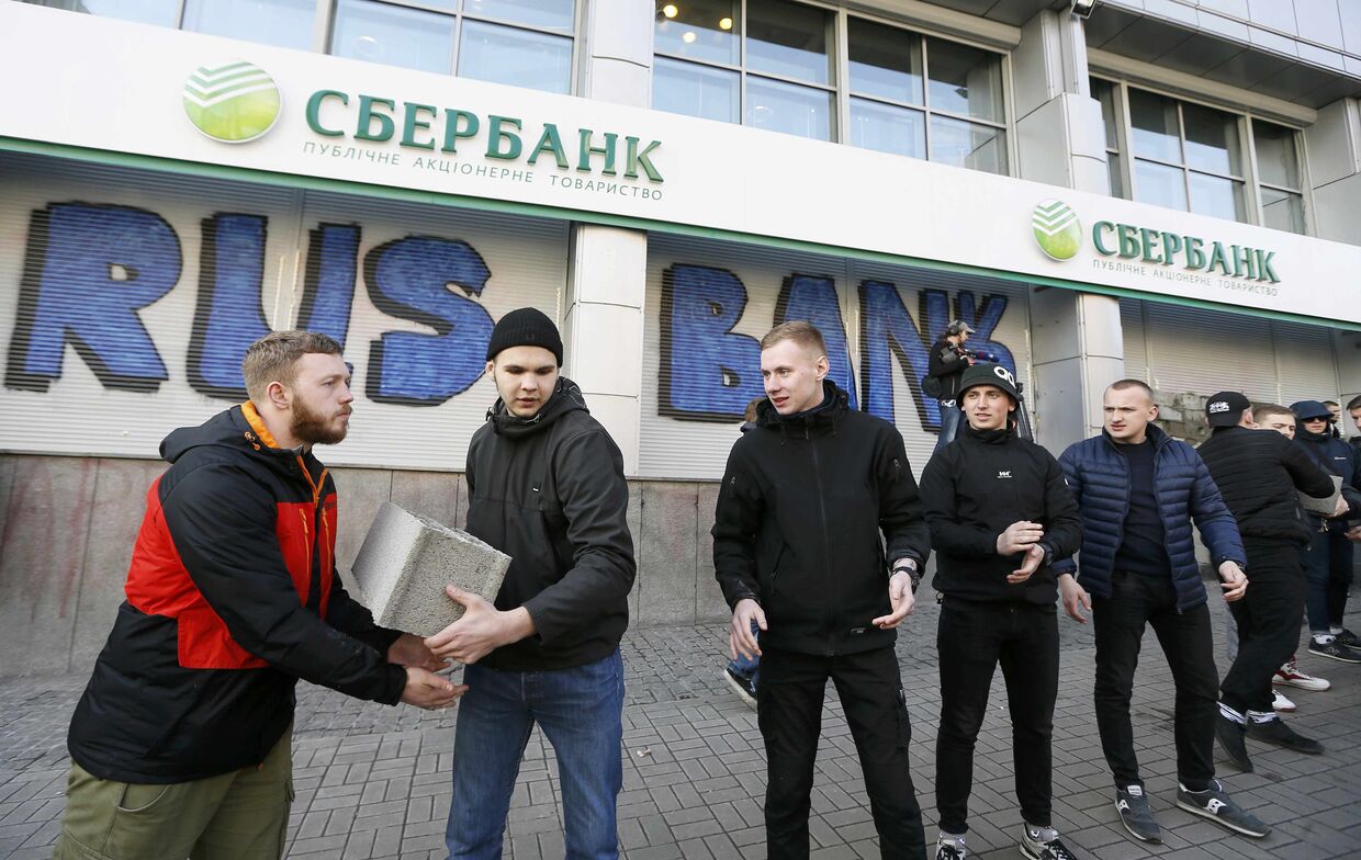 Члены украинской партии «Национальный корпус» закладывают бетонными блоками вход в офис украинской «дочки» Сбербанка в Киеве