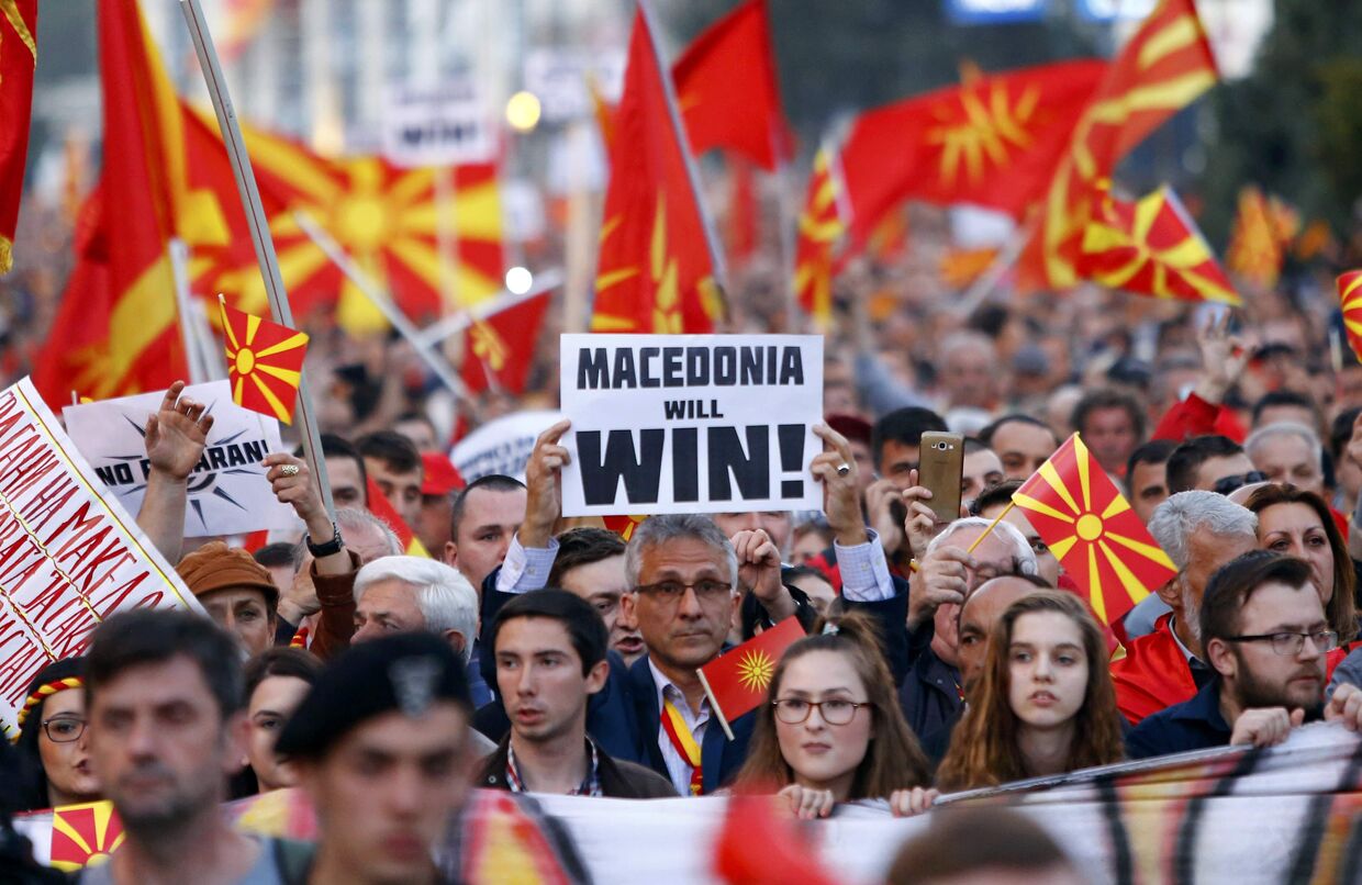 Акция протеста против официального использования албанского языка в Скопье