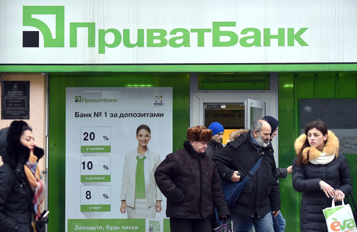 Офис «Приватбанка» в Киеве