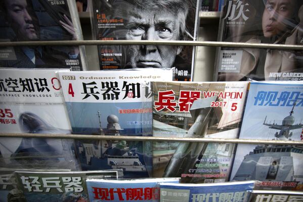 Китайские журналы
