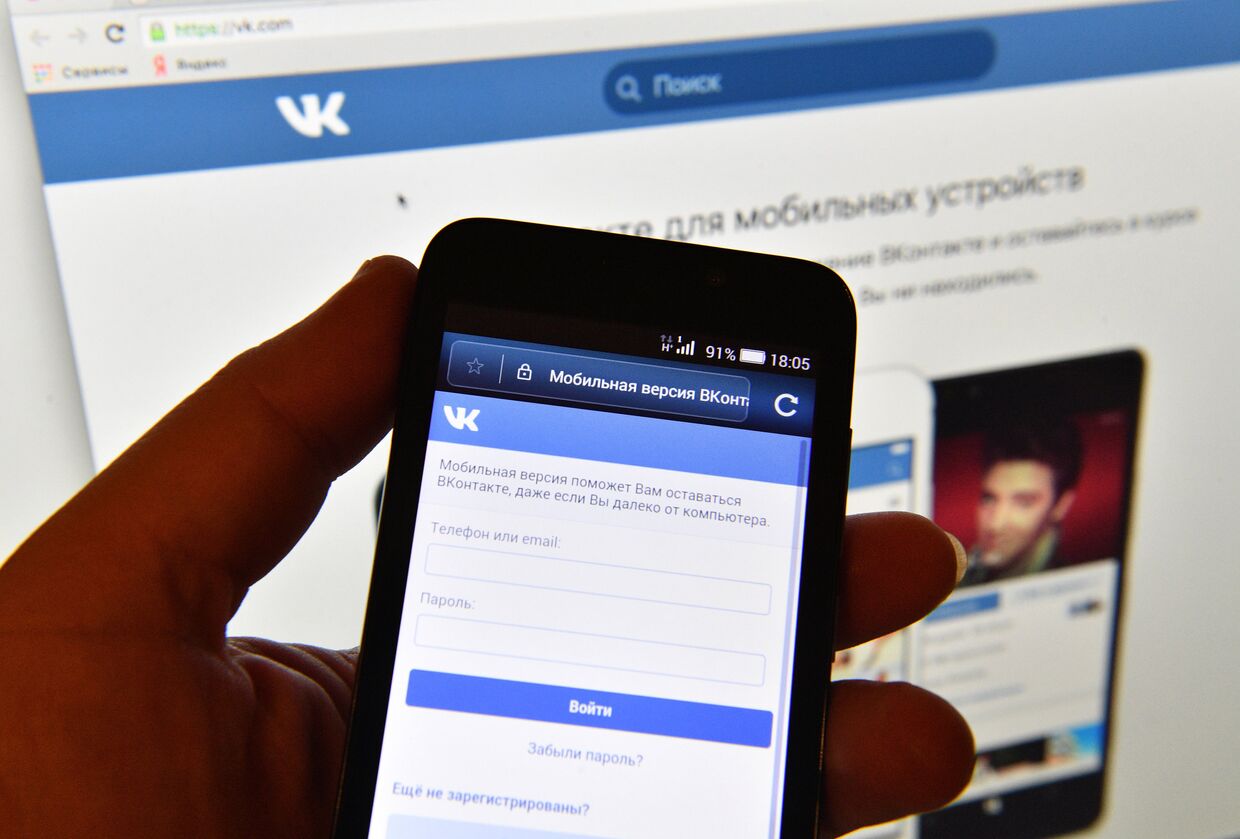 Социальная сеть «Вконтакте»
