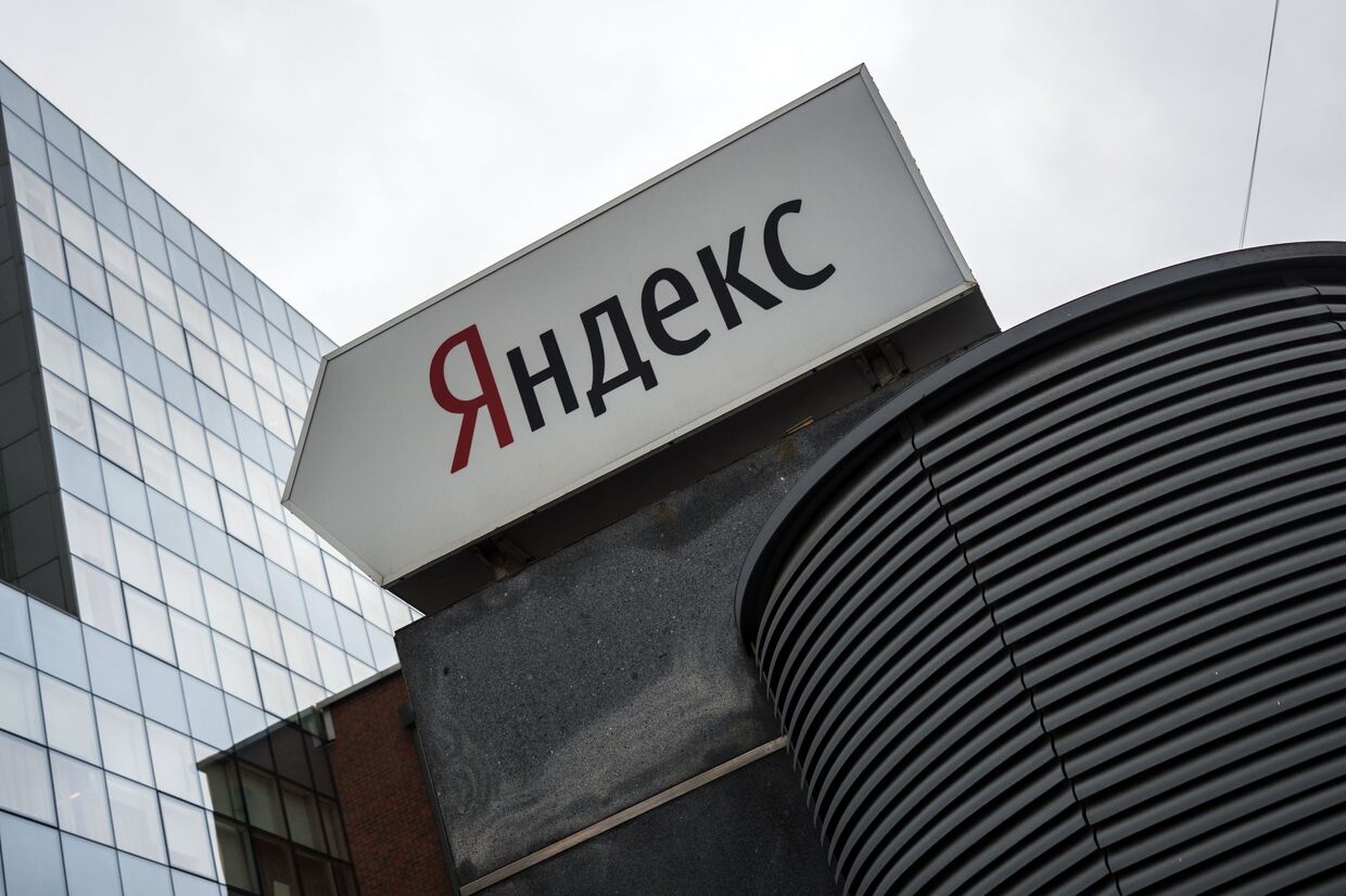 Офис компании «Яндекс»