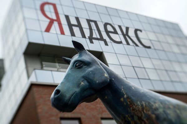 Офис компании «Яндекс» Офис компании «Яндекс»