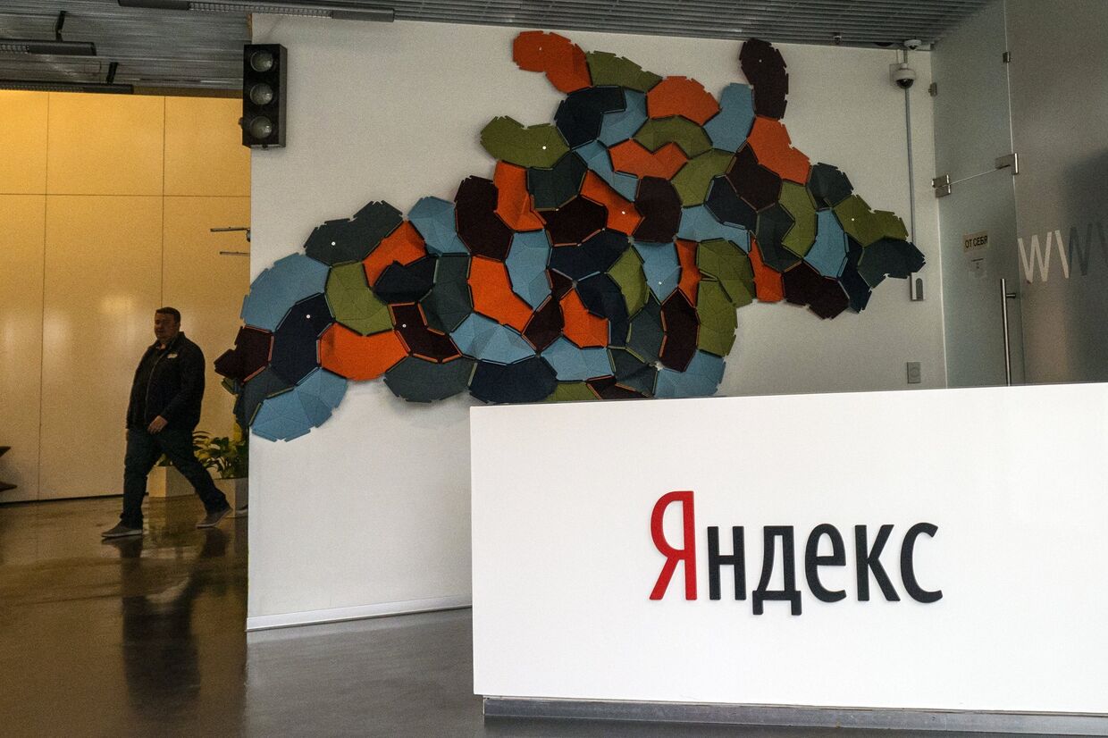 Офис компании Яндекс