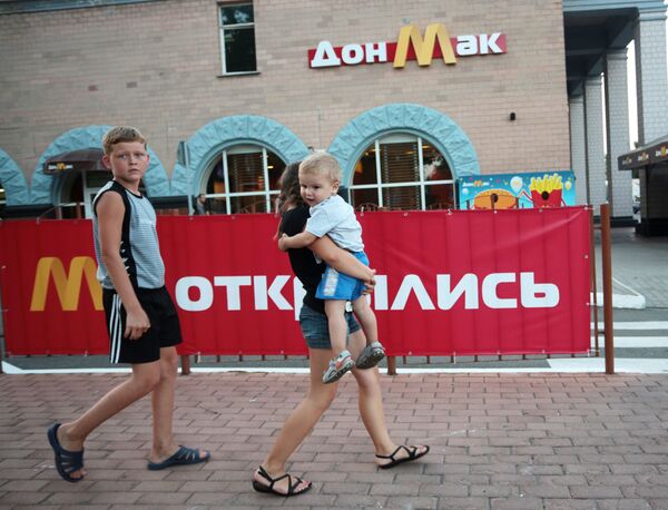 Дети гуляют в Донецке