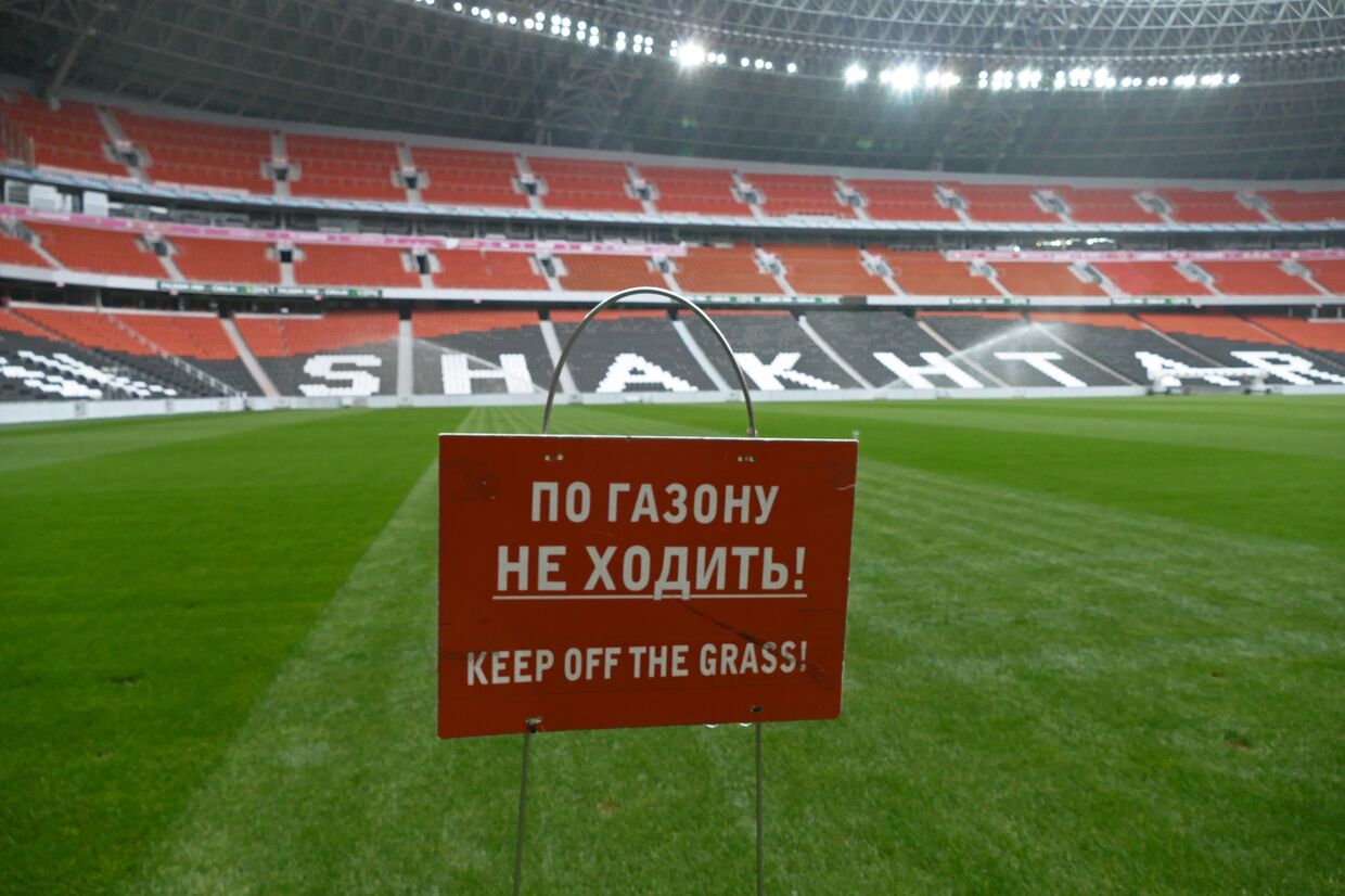 Стадион «Донбасс-Арена» в Донецке