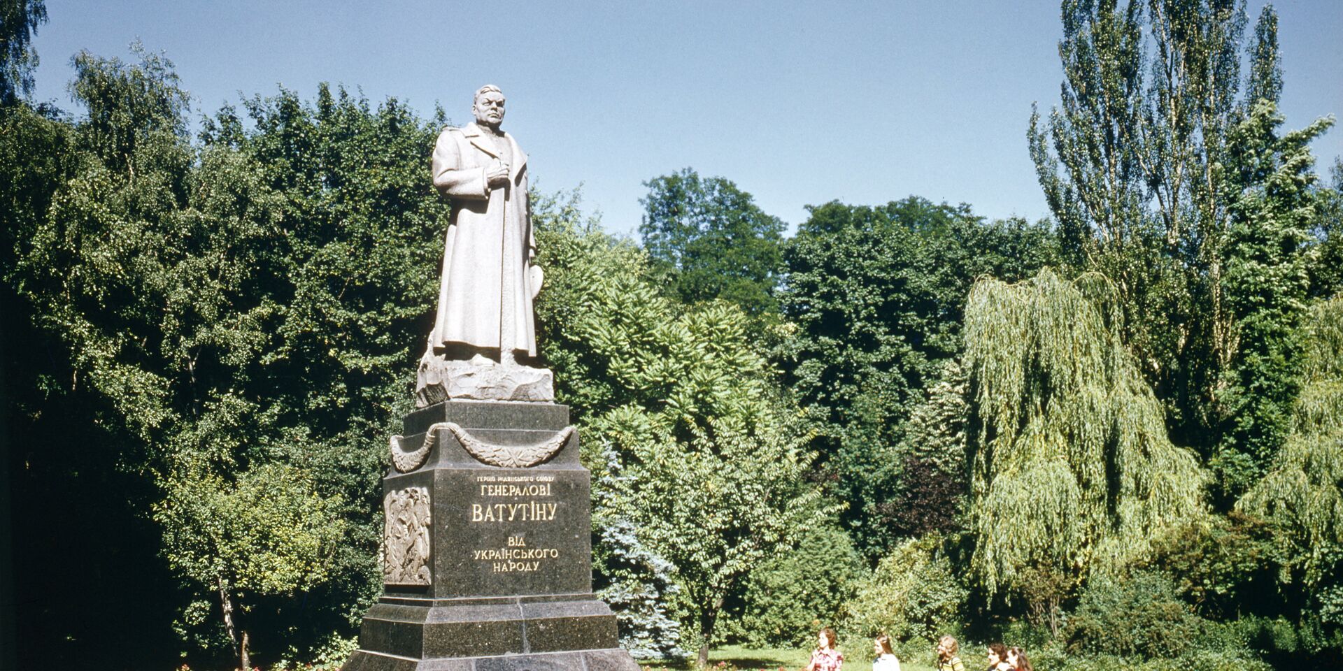 Памятник генералу Николаю Федоровичу Ватутину в Киеве, Украина - ИноСМИ, 1920, 05.06.2023