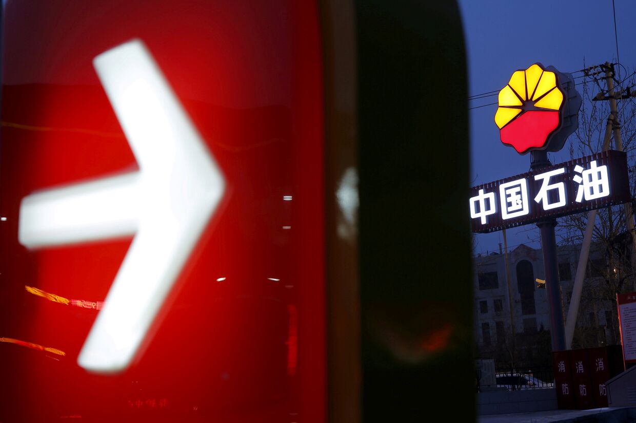Логотип компании PetroChina на автозаправочной станции в Пекине