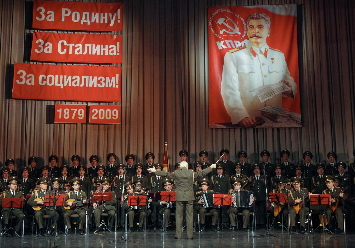 Торжественный вечер, посвященный 130-й годовщине со дня рождения Иосифа Сталина