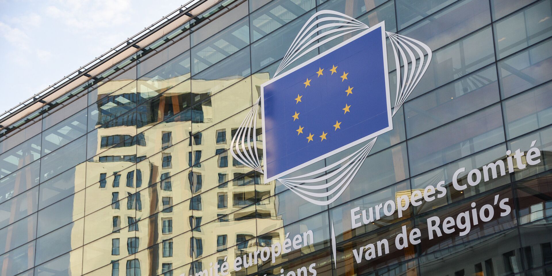 Логотип Евросоюза на здании штаб-квартиры Европейского парламента в Брюсселе - ИноСМИ, 1920, 02.05.2023