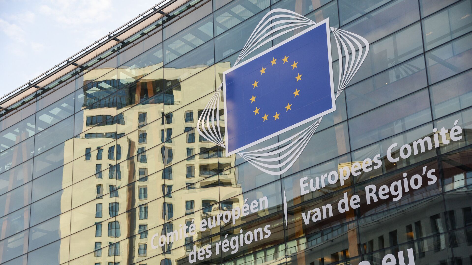 Логотип Евросоюза на здании штаб-квартиры Европейского парламента в Брюсселе - ИноСМИ, 1920, 02.05.2023