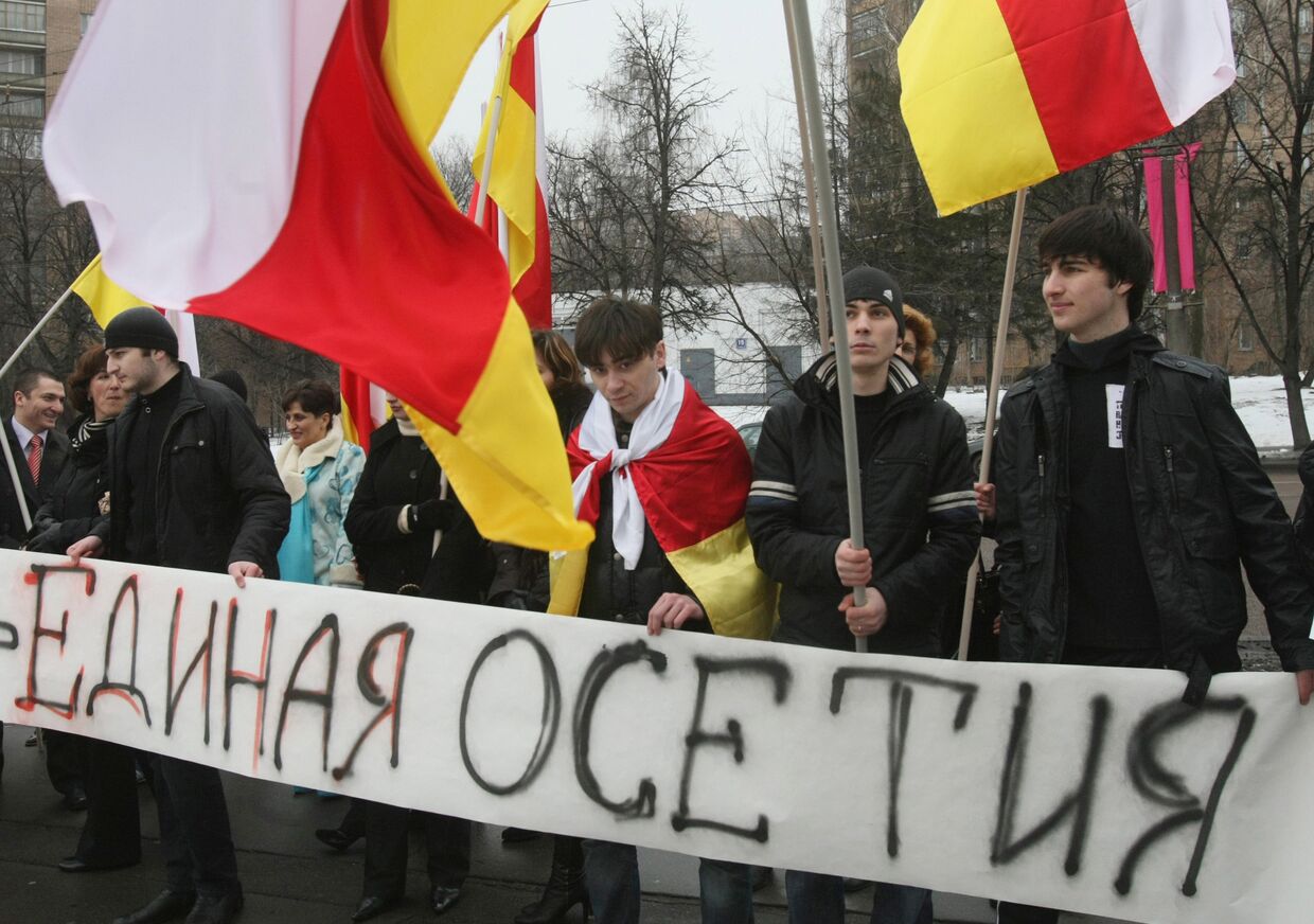 Общественные объединения Южной Осетии провели митинг-пикет у посольства Германии