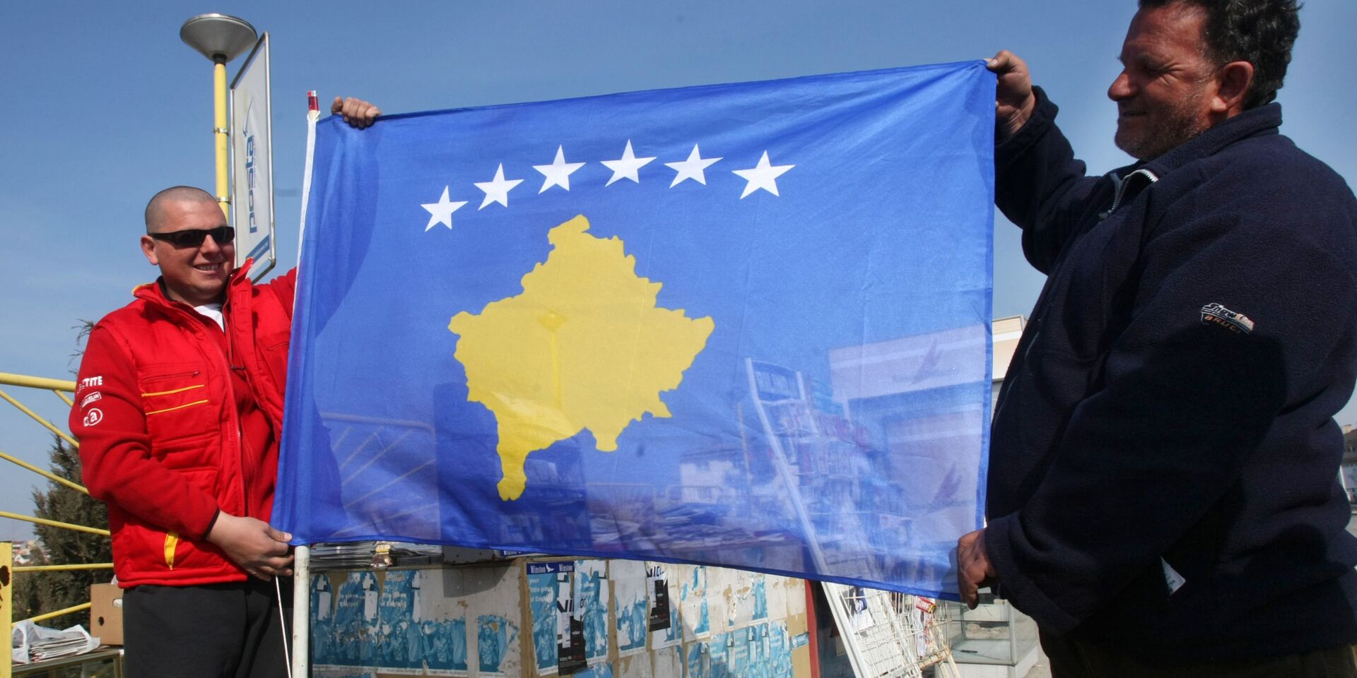 Жители Приштины с флагом самопровозглашенной респупблики Косово - ИноСМИ, 1920, 28.03.2023