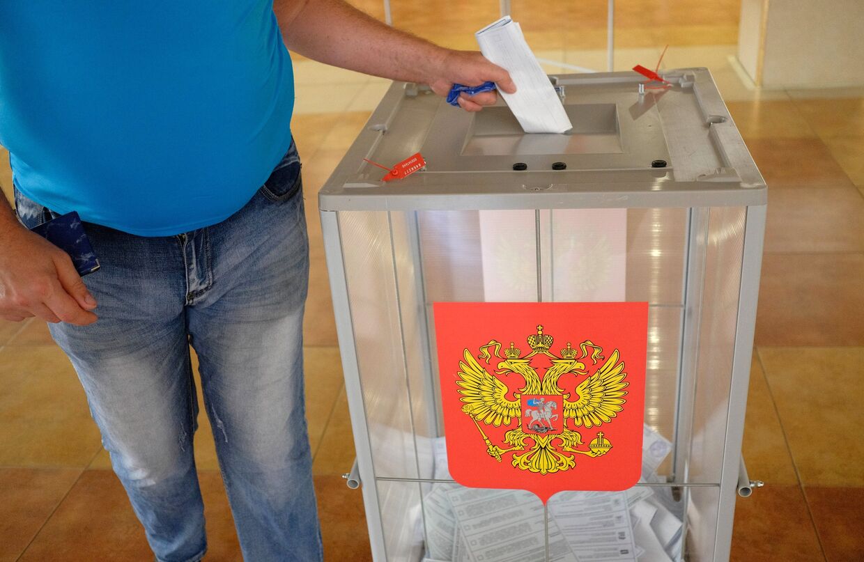 Единый день голосования в городах России