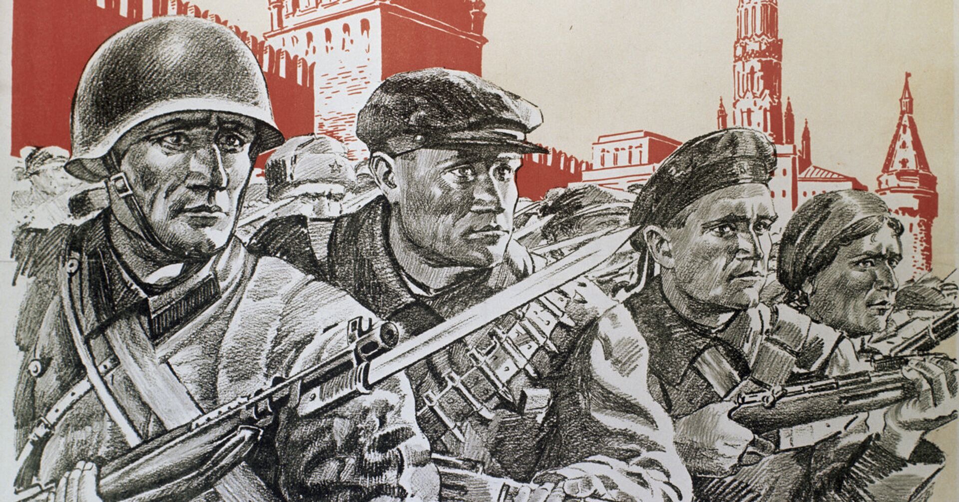 Битва за Москву 1941 Защитим родную Москву