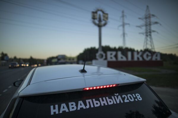 Автомобиль с агитацией оппозиционного политика Алексея Навального в маленьком городке Выкса Автомобиль с агитацией оппозиционного политика Алексея Навального в маленьком городке Выкса