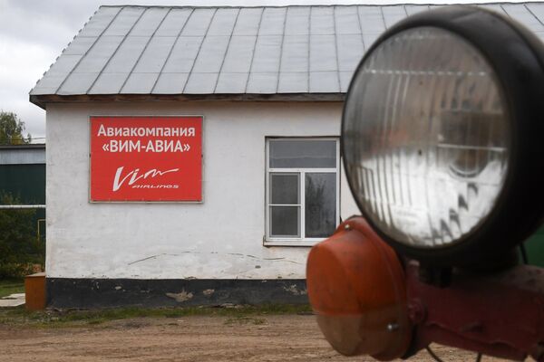 Вывеска на здании в поселке Богатые Сабы в Татарстане, где зарегистрирована авиакомпания ВИМ-Авиа. Вывеска на здании в поселке Богатые Сабы в Татарстане, где зарегистрирована авиакомпания ВИМ-Авиа.