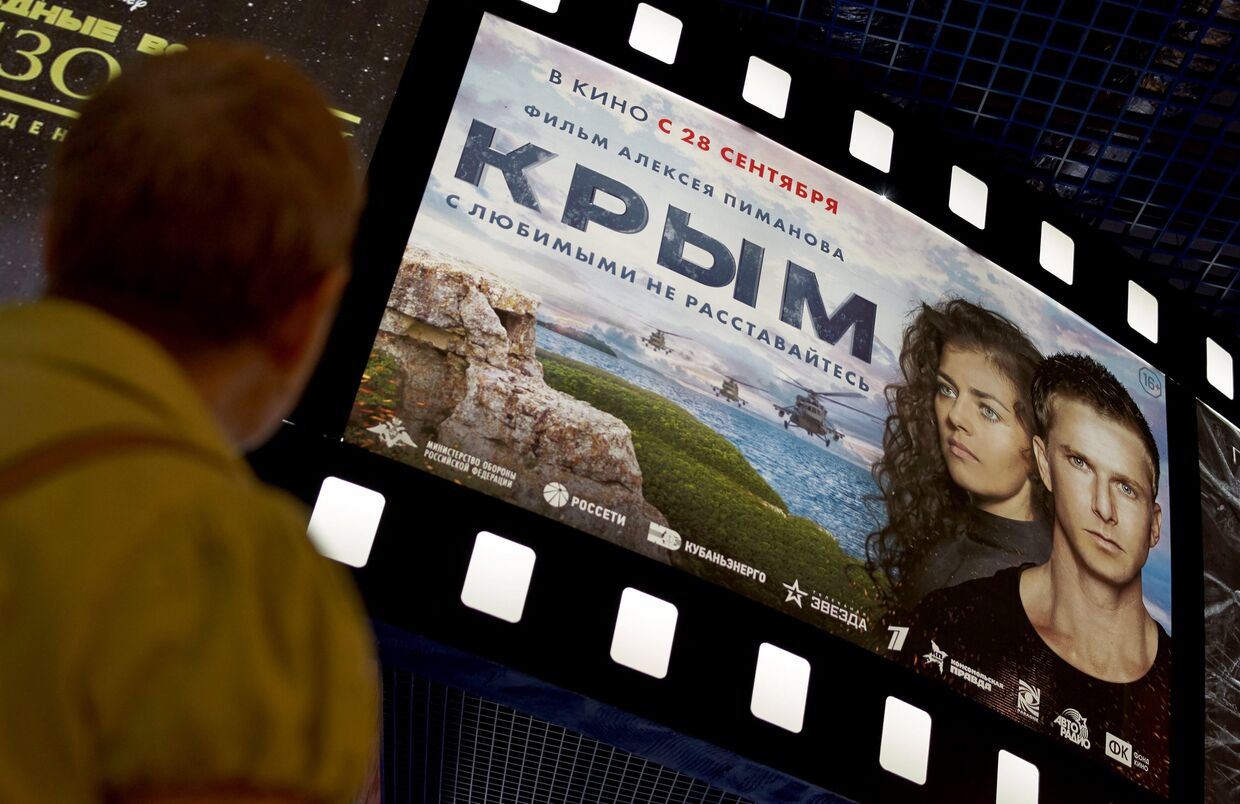Встреча со съемочной группой фильма Крым в Севастополе