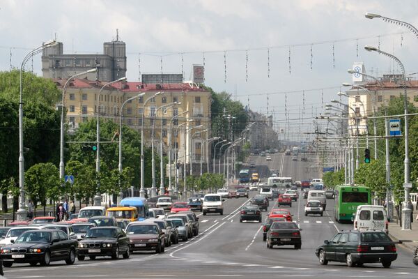 Город Минск