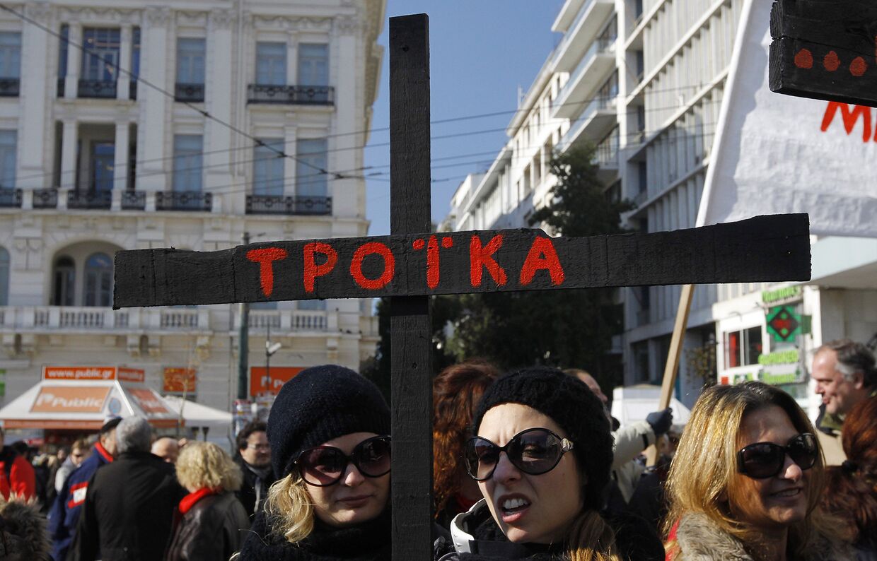 Акция протеста в Афинах, Греция