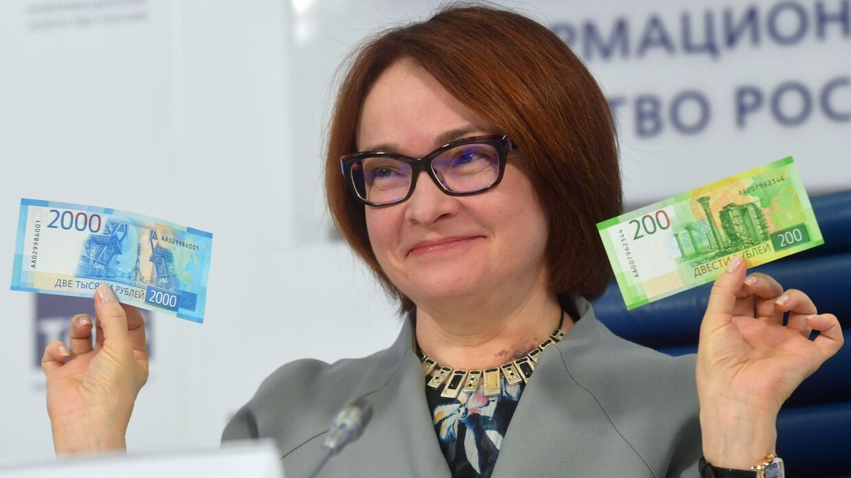 Презентация новых банкнот Банка России номиналом 200 и 2000 рублей