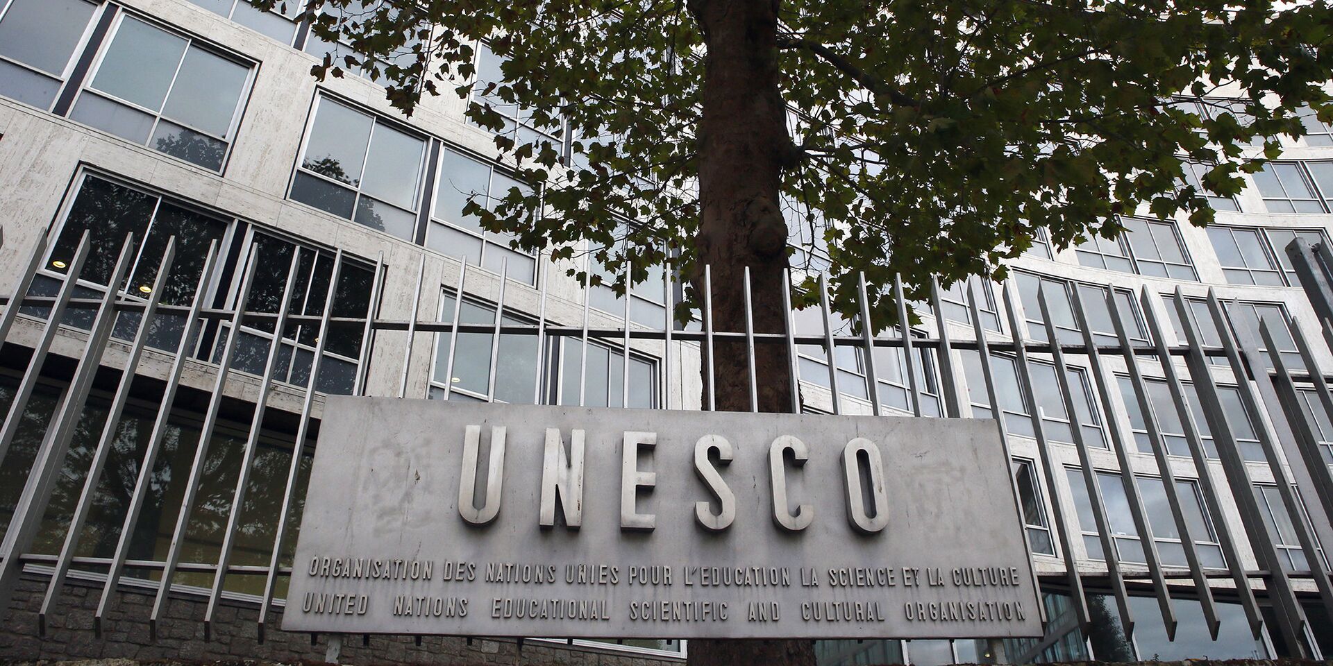 Логотип ЮНЕСКО у штаб-квартиры организации в Париже - ИноСМИ, 1920, 02.07.2023