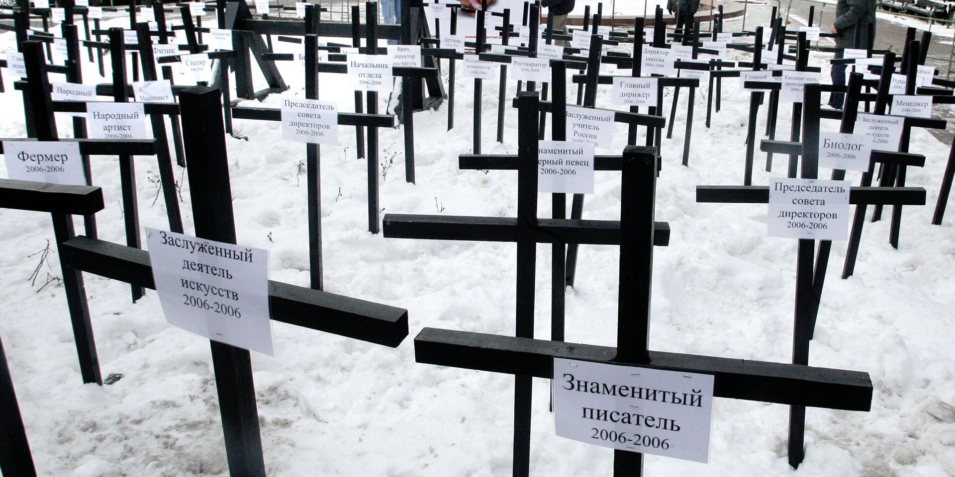 Символическое кладбище в знак протеста против абортов в России - ИноСМИ, 1920, 17.08.2023