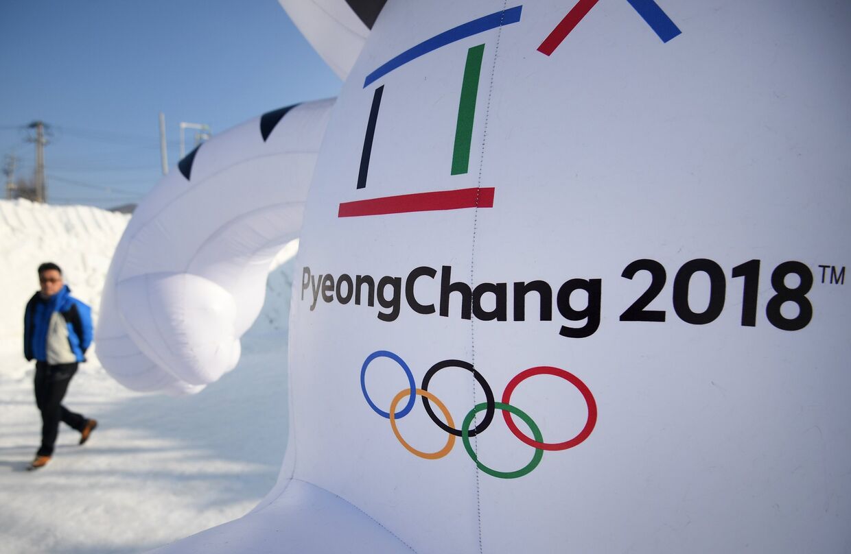 Символика зимних Олимпийских игр 2018 в Пхенчхане