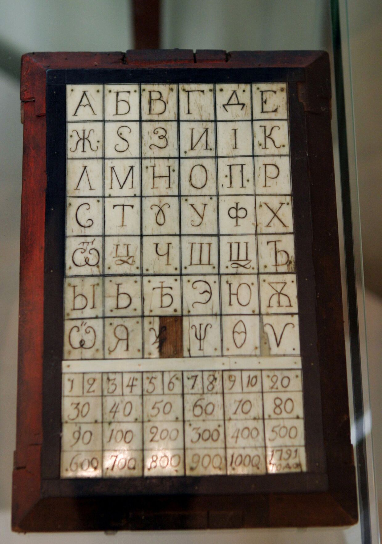 Азбука. Русский Север