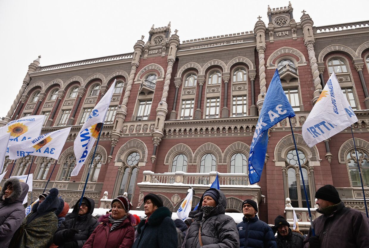 Митинг вкладчиков у Национального банка Украины в Киеве