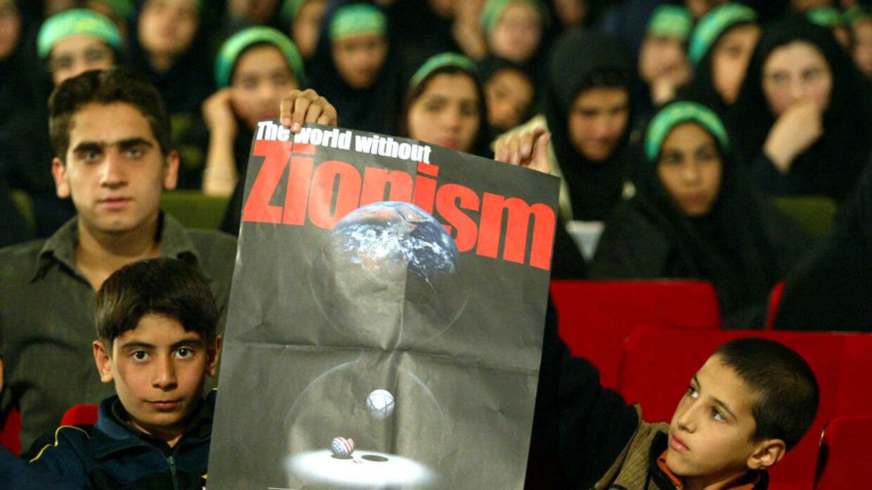 Иранские студенты во время конференции «Мир без сионизма» в Тегеране