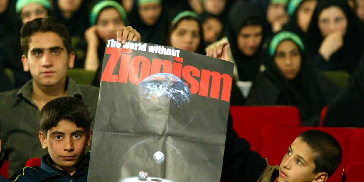 Иранские студенты во время конференции «Мир без сионизма» в Тегеране Иранские студенты во время конференции «Мир без сионизма» в Тегеране