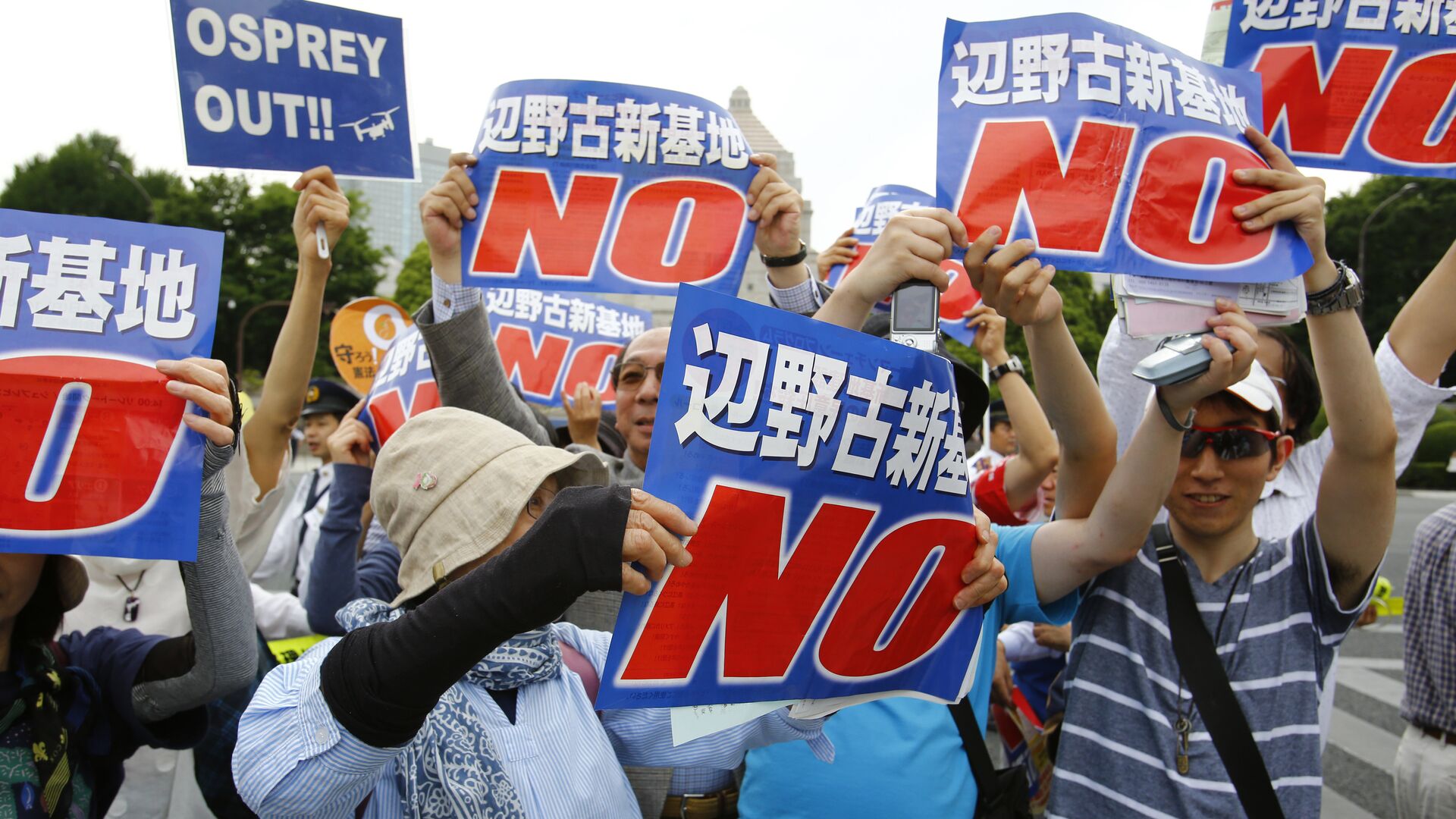 Протесты против американских баз на Окинаве, Япония. Май 2016 - ИноСМИ, 1920, 15.05.2020