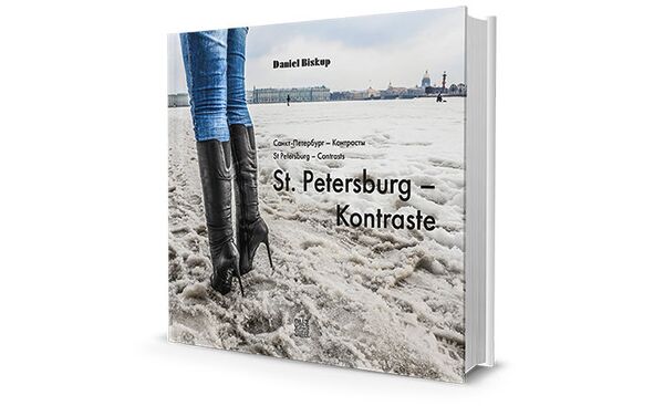 Книга Даниэля Бискупа «Санкт-Петербург — Контрасты» Книга Даниэля Бискупа «Санкт-Петербург — Контрасты»
