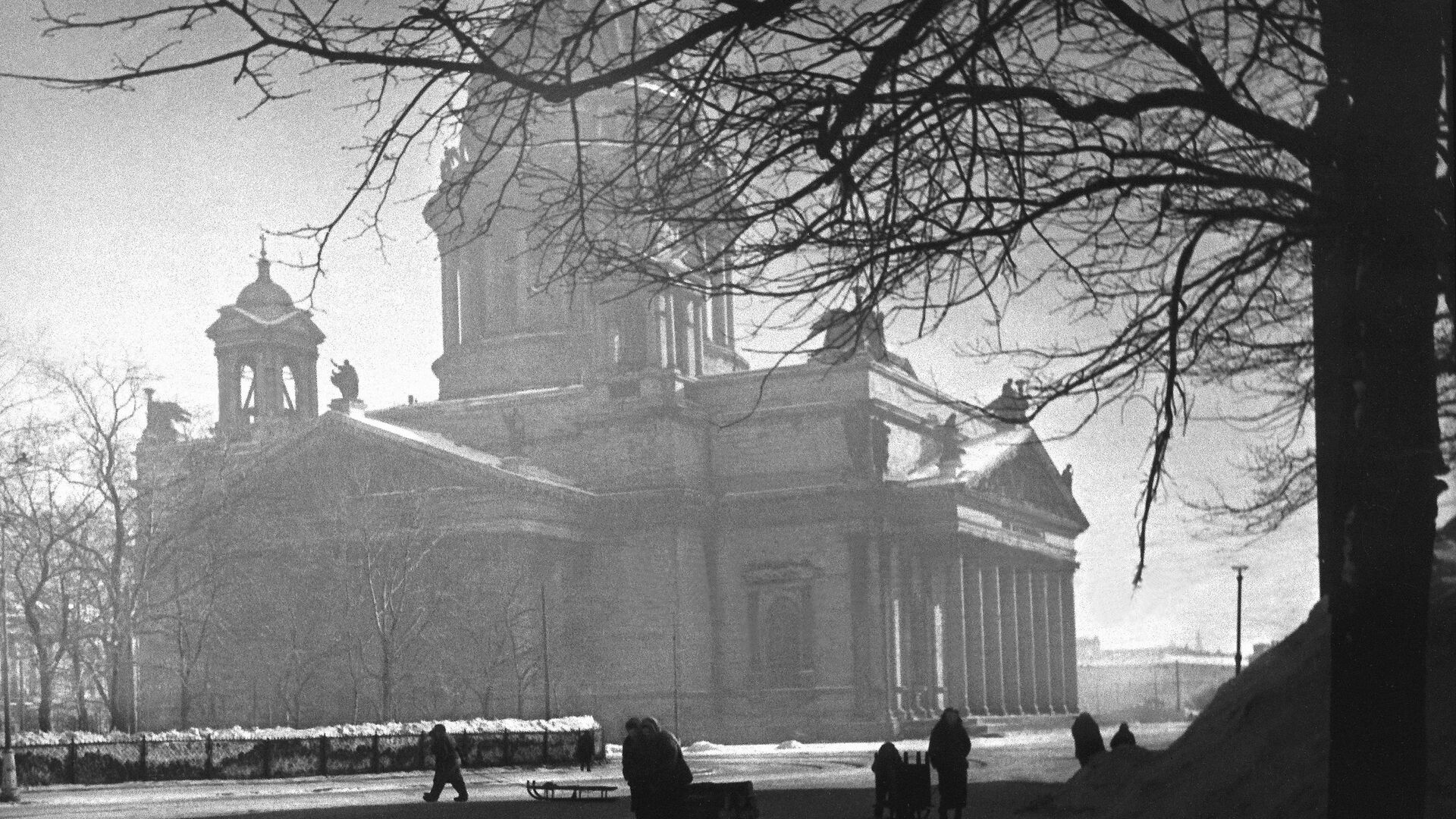 Ленинград в дни блокады в 1943 году - ИноСМИ, 1920, 09.09.2021