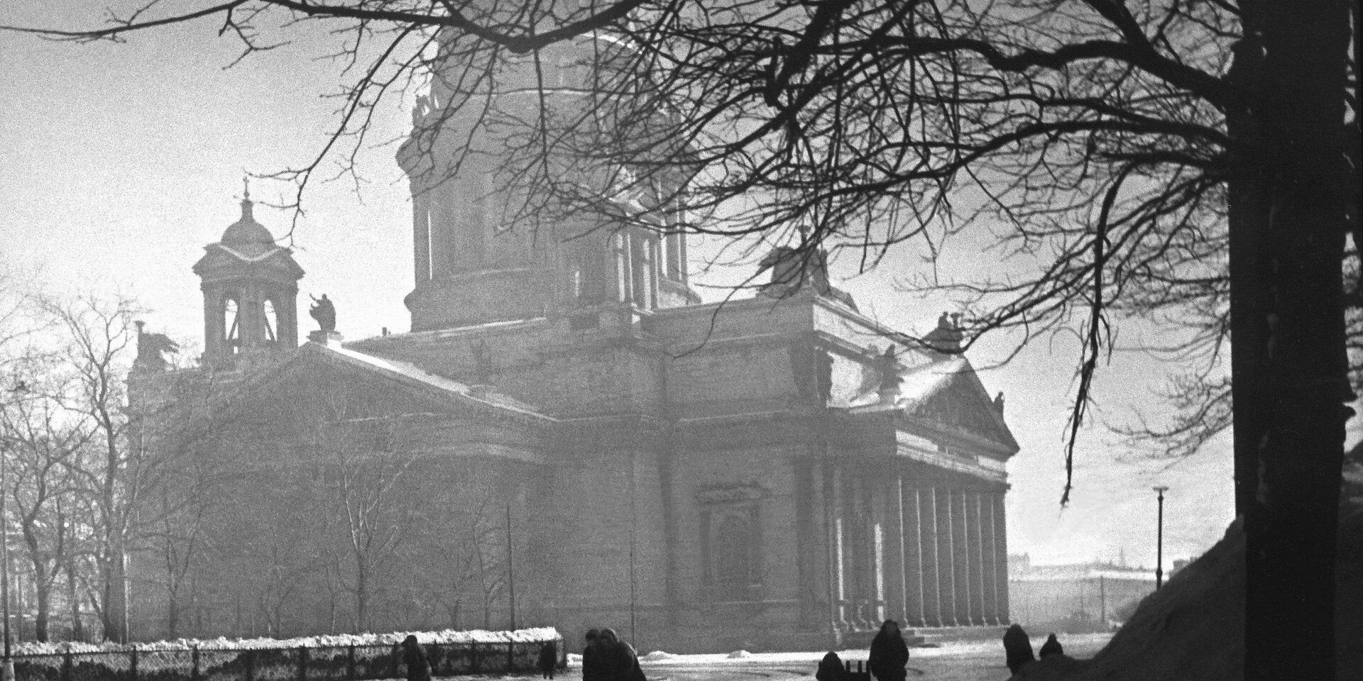 Ленинград в дни блокады в 1943 году - ИноСМИ, 1920, 09.09.2021