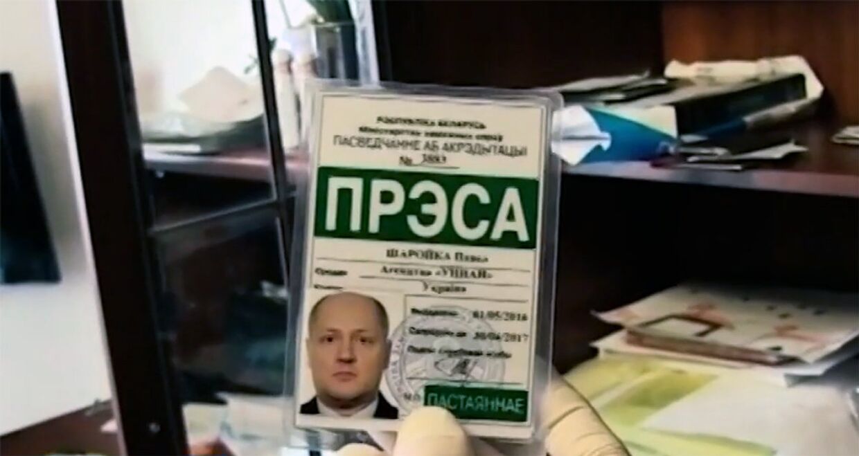 Аккредитационная карточка Павла Шаройко