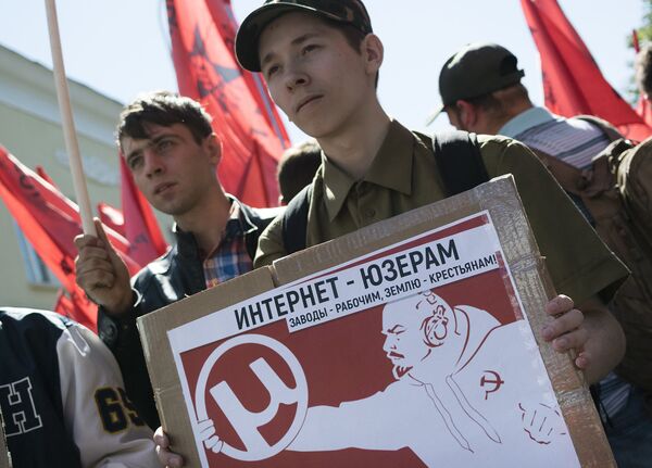 Акция протеста против ограничений свободы в интернете Акция протеста против ограничений свободы в интернете