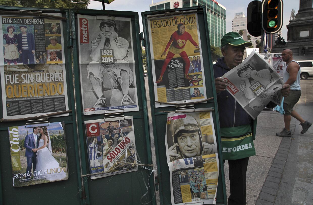 Продажа прессы в Мехико