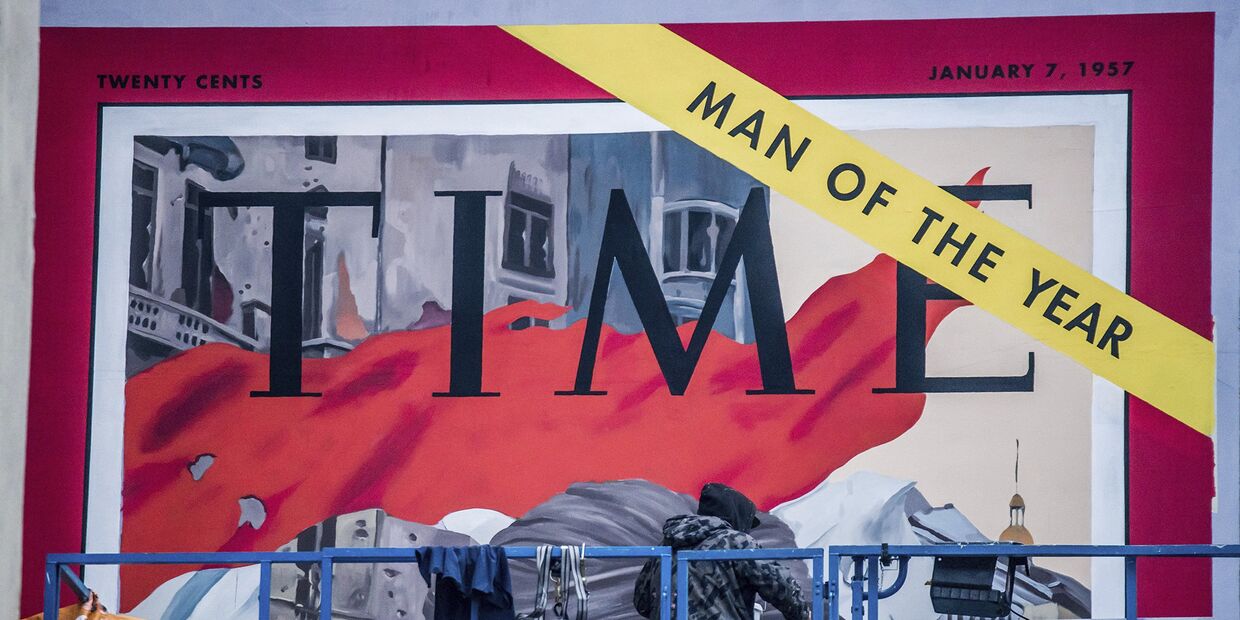 Граффити, изображающее обложку американского журнала TIME