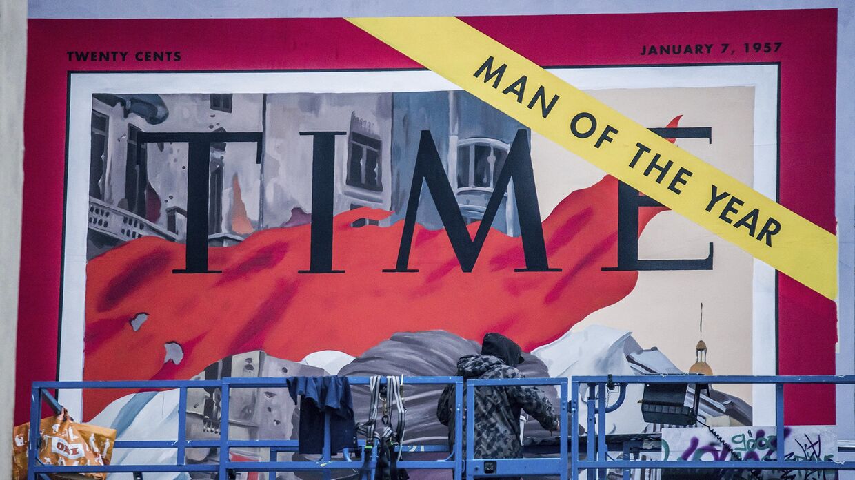 Граффити, изображающее обложку американского журнала TIME