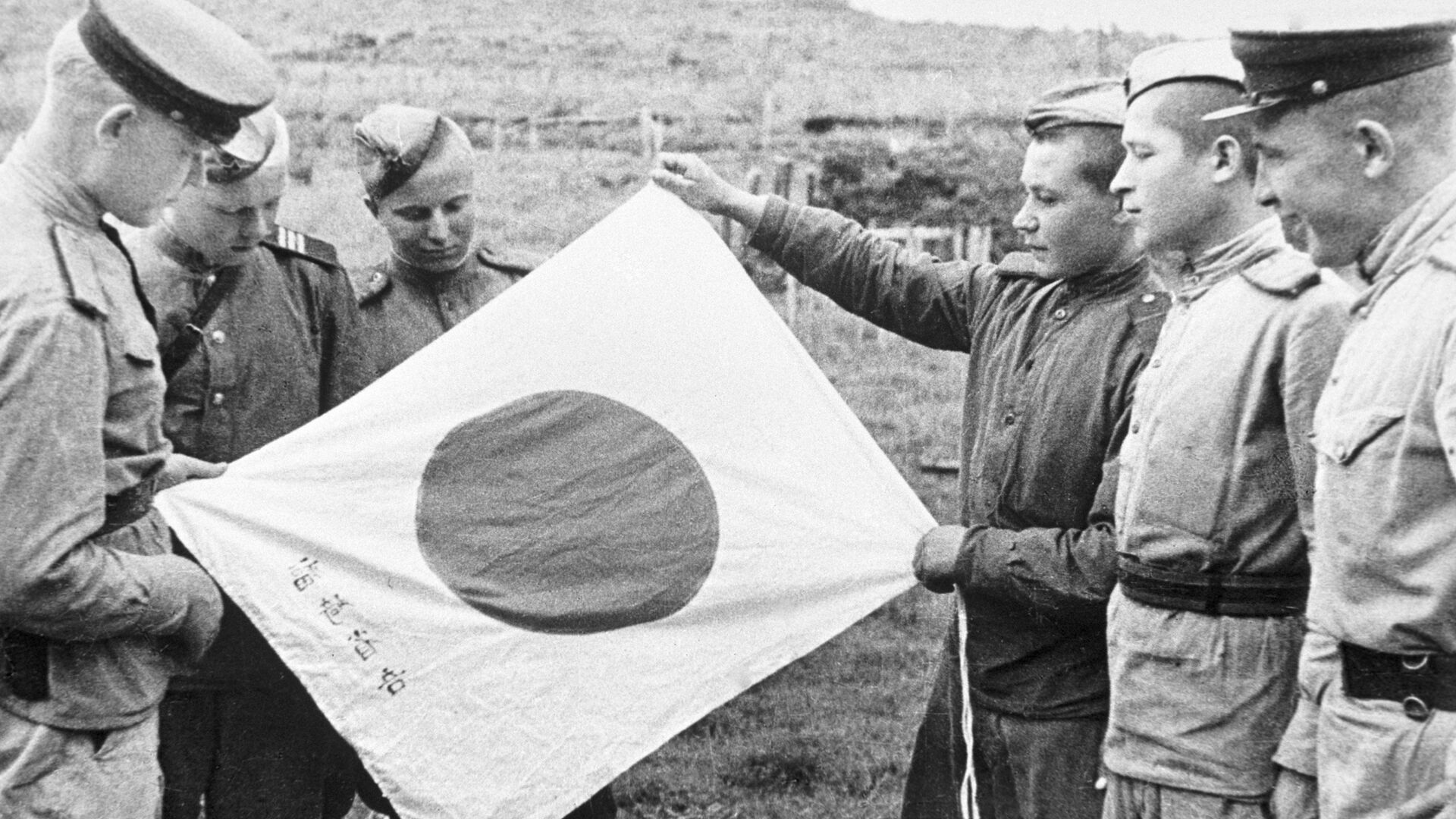 Советские воины рассматривают брошенный при отступлении японский флаг - ИноСМИ, 1920, 15.06.2018