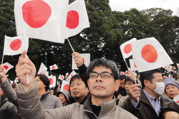 Празднование 80-летия императора Акихито в Японии Празднование 80-летия императора Акихито в Японии
