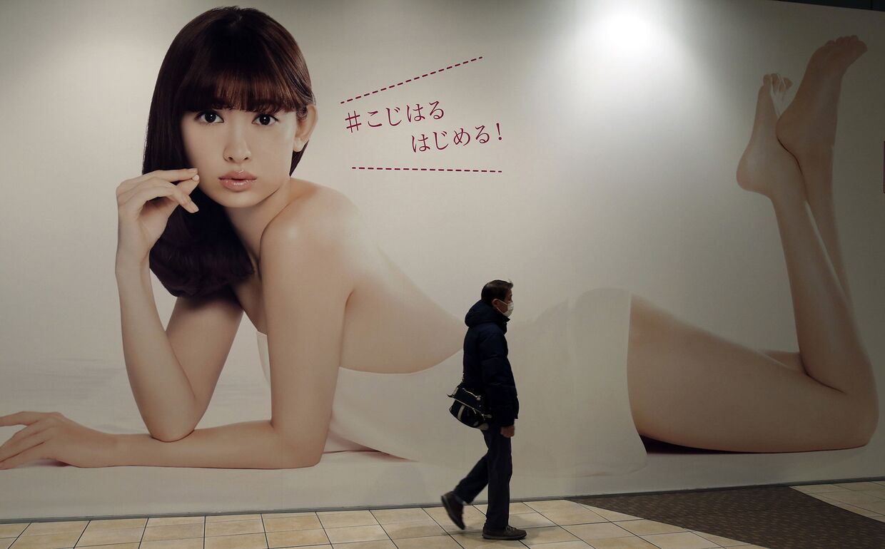 Рекламный плакат в Токио, Япония